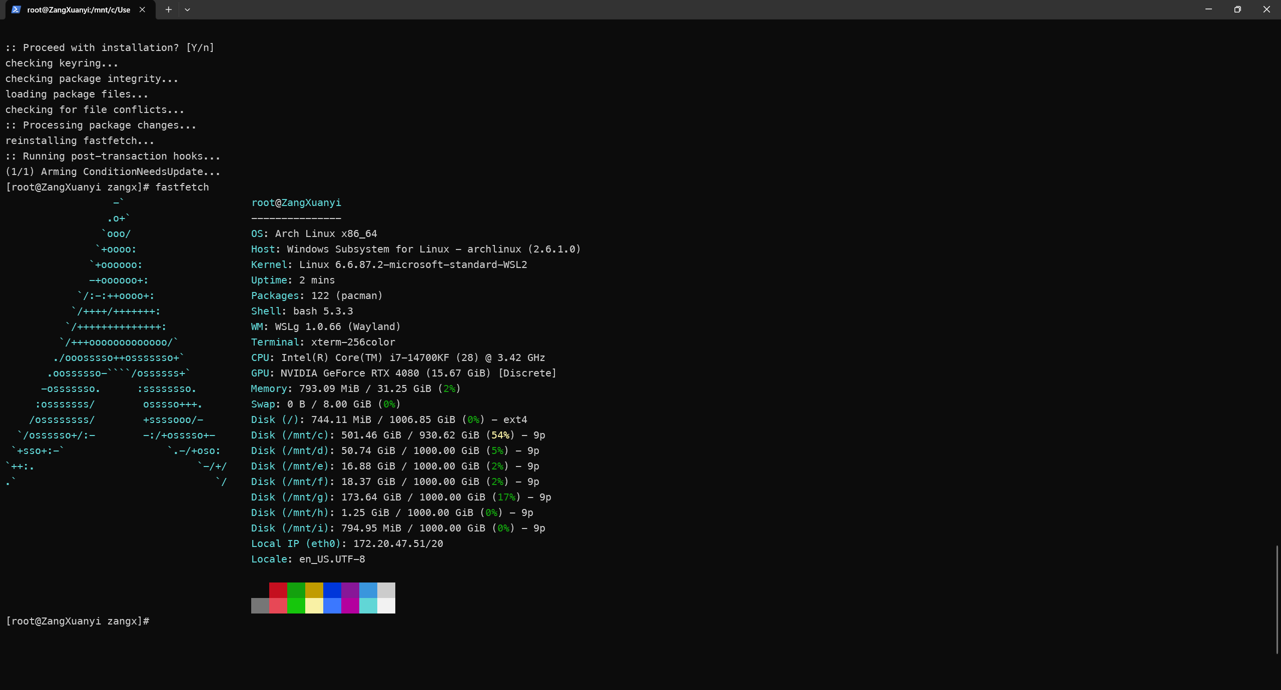 WSL中的ArchLinux（fastfetch）