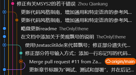 一个典型的Git工作流程